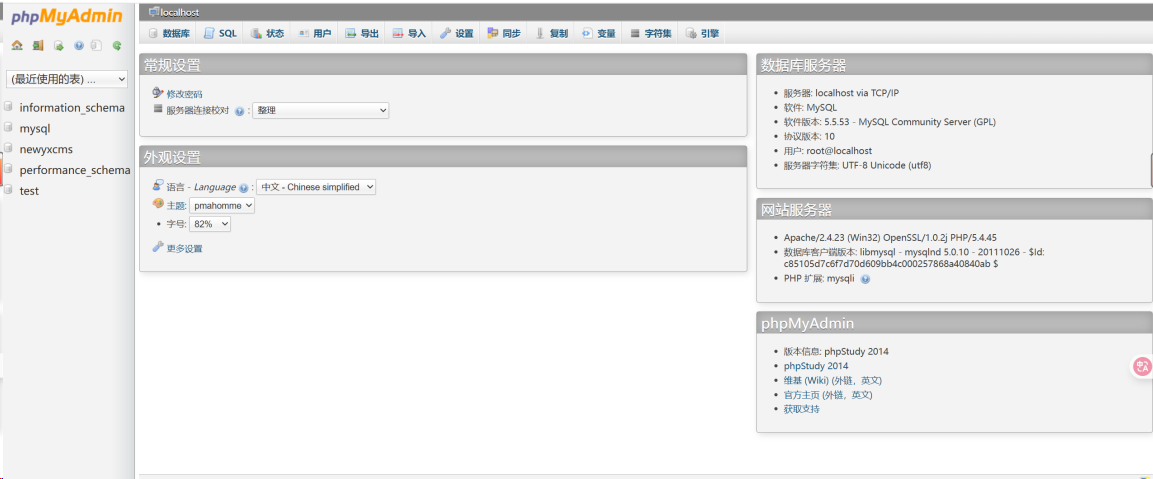 image-20251028123740229