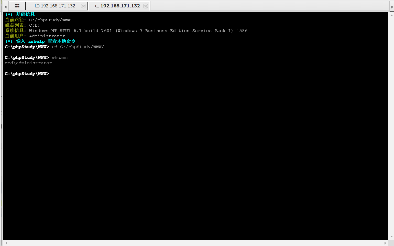 image-20251028124220342