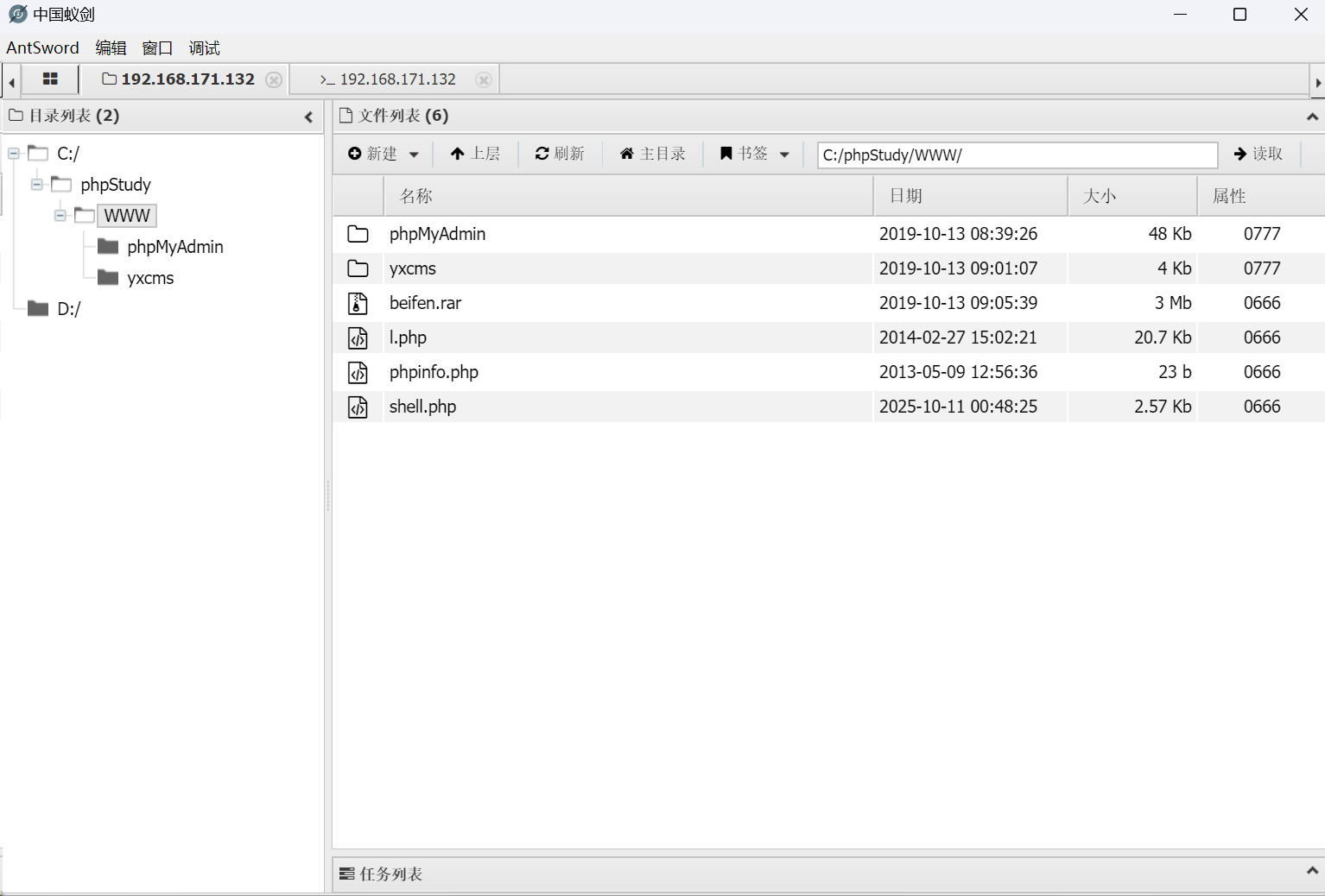 image-20251028124356657