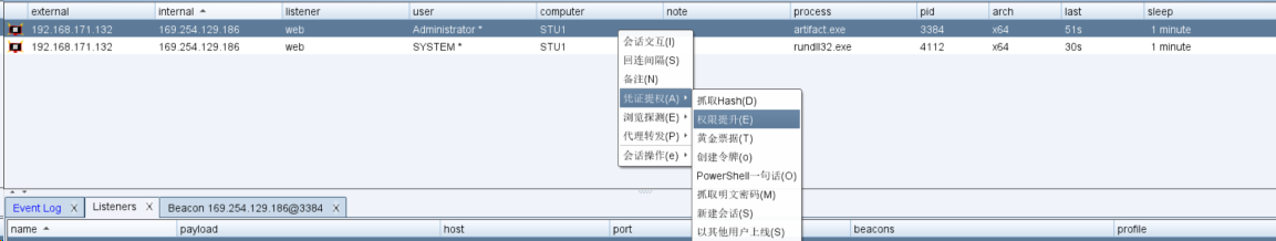 image-20251028125125392