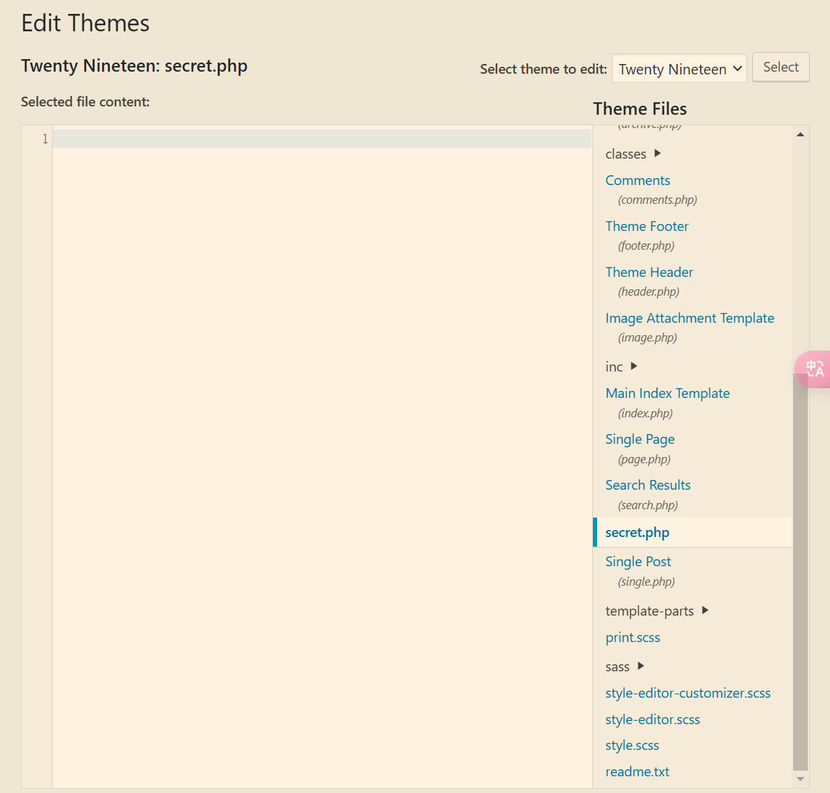 image-20250225173901980